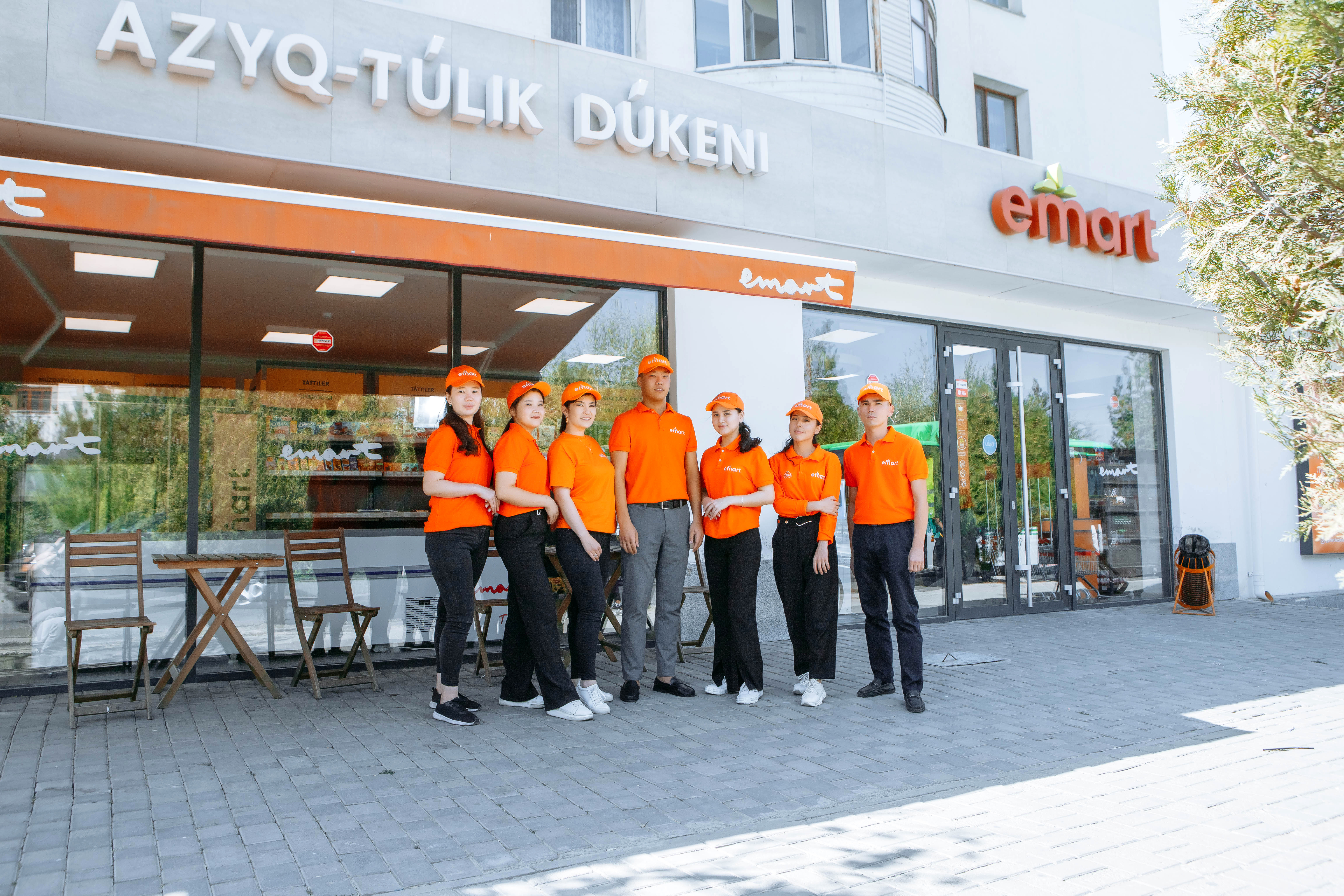 Emart image